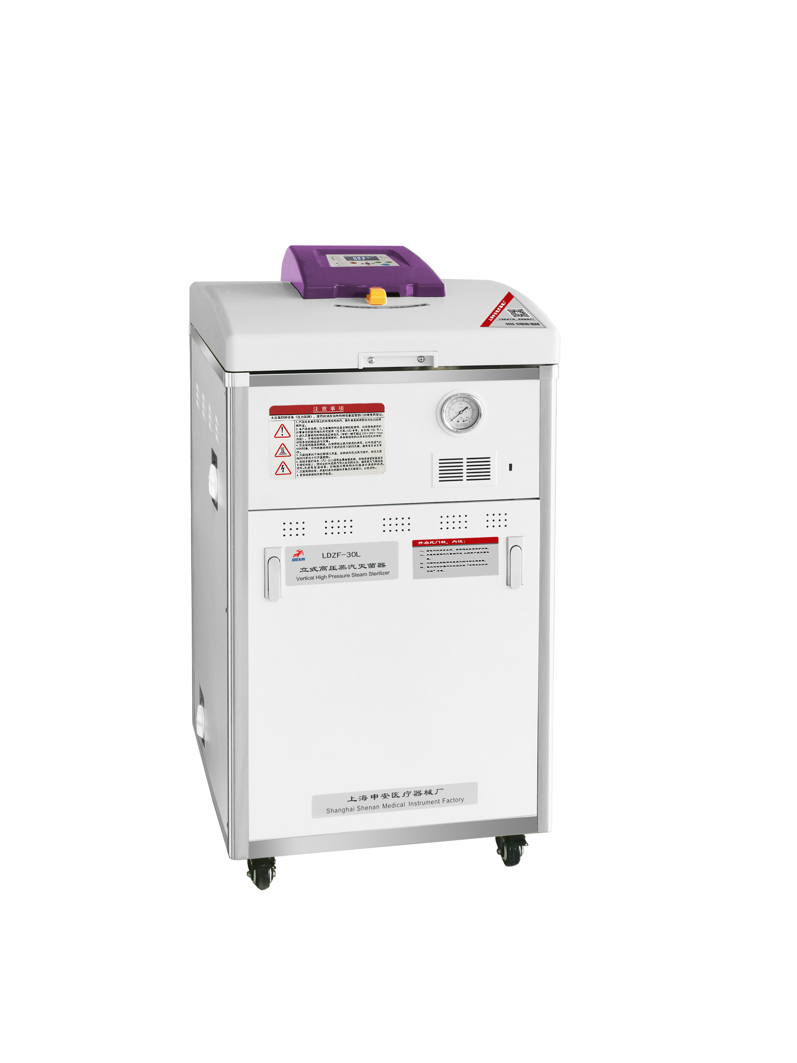 上海申安LDZX-30L立式壓力蒸汽滅菌器(非醫療) 上海申安LDZX-30L立式壓力蒸汽滅菌器(非醫療)